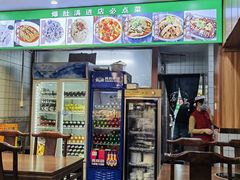 -牛街老爆肚满(亚运村店)