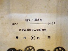 -猫岛主趣味餐厅(鼓浪屿店)
