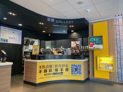 -麦当劳(台州路桥DT店)