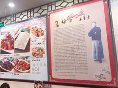 -玉华台饭庄(裕中西里小区店)