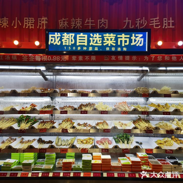 去成都没吃上的，补上了#银联五折