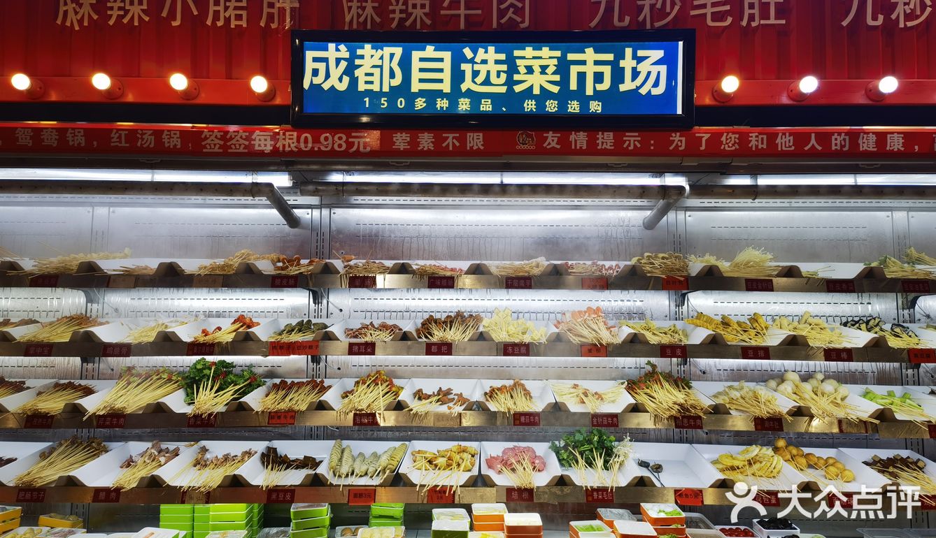 去成都没吃上的，补上了#银联五折