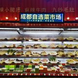 去成都没吃上的，补上了#银联五折