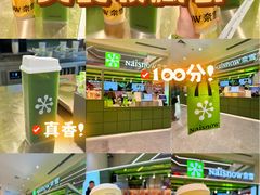 -盛京大奥莱(沈阳奥体店)