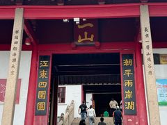 -狼山风景名胜区