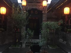 -云锦成公馆(北大街店)