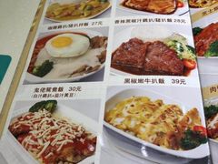 菜单-金利茶餐厅(中船汇店)