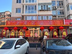 -老华洋饭庄(成林道店)