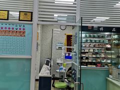 -博缘口腔