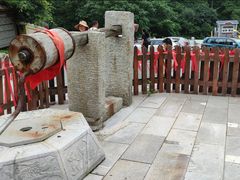 -大芦花风景区