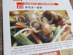 -锡和无锡菜(景丽苑店)