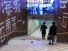 -银座mall(东直门店)