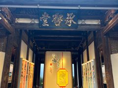 -福建民俗博物馆
