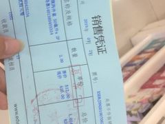 -国药中服免税(北京坊店)