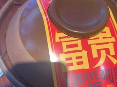 -沙胆彪炭炉牛杂煲(成都玉林店)