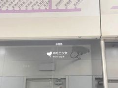 -上海动物园(地铁站)