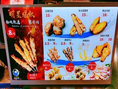 -裕兴旺老上海特色里脊肉(云瑞邻里中心店)