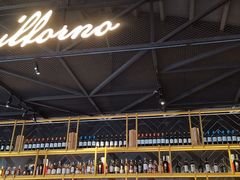 -IL Forno 意坊·意大利餐厅(花园店)
