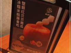-春熙台韩国料理·章鱼肥牛(西丽店)