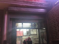 门面-天泽祥·鼓楼馒头(鼓楼店)