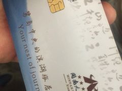 iphone_upload_pic-厦门闽南大酒店