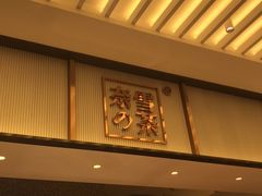 -奈雪的茶(永嘉天地东百城店)