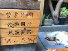 -悟饮门市景店