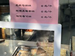 -奇芳阁·百年清真南京菜(夫子庙店)