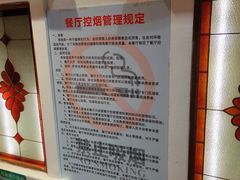 -津沽小院(天津之眼店)
