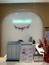 -丝域养发馆