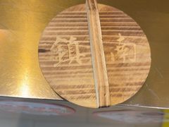 -镇南锅盖面馆(解放路店)