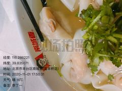 -南城香·饭香串香馄饨香(富丰桥店)