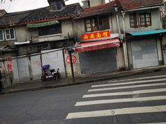 -正宗杂粮煎饼香软鸡蛋饼