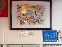 -玫瑰甜品(文明路店)