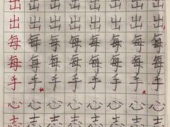 -缤纷鸟美术书法(建大校区)