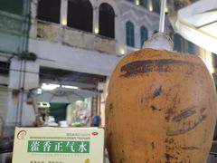 -海口骑楼小吃街