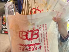 -辽B·小串(总店)