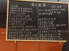 -Sushi Hanzo半藏(天环广场店)