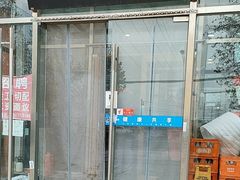 -老保定驴肉馆(云岗路店)