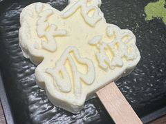 -快乐小羊(锡华店)