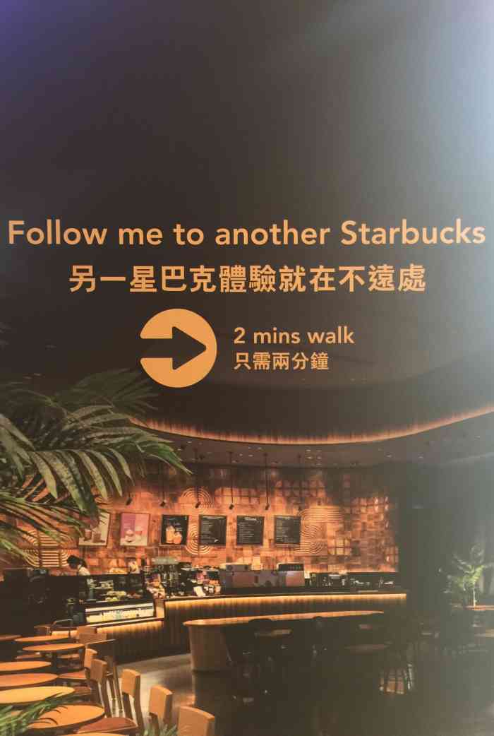 星巴克(澳门伦敦人甄选店)-"几乎每个商区都会有星巴克,但可惜有一家