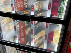 -大斌家串串火锅(德思勤店)