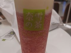 -奈雪的茶(新天地广场PRO店)