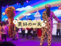 -宝燕乐园(闵行旗舰店)