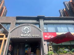 门面-西塔老太太泥炉烤肉(望京一店)