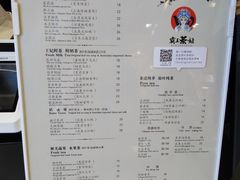 菜单-霸王茶姬(南强街店)