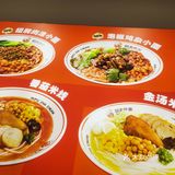 来一碗热腾腾的酸辣粉
