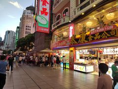-泰康食品(南京东路店)
