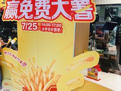 -麦当劳(王顶堤店)