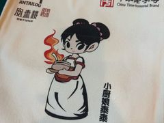 -安泰楼·佛跳墙创始人·传统闽味早茶·酒楼(三坊七巷闽菜地标店)